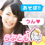 らぶともアイコン画像
