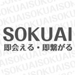 SOKUAIアイコン画像