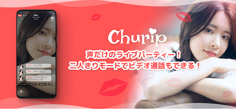 CHURIP(チュリップ)トップ