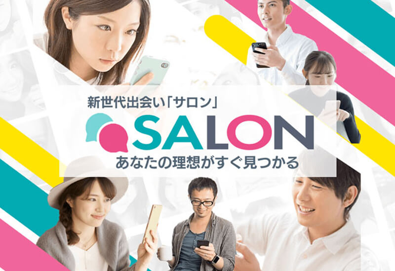 SALONトップ画像